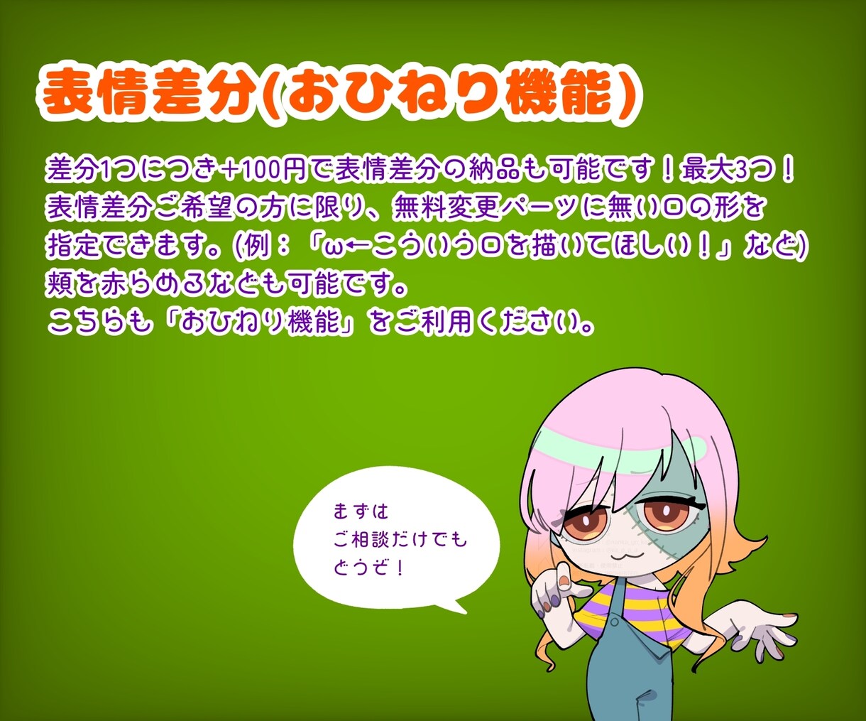 ハロウィンにオススメ！ゾンビの量産イラスト描きます 選べる無料パーツ多数あり！2025/10/10まで値下げ中！ イメージ6