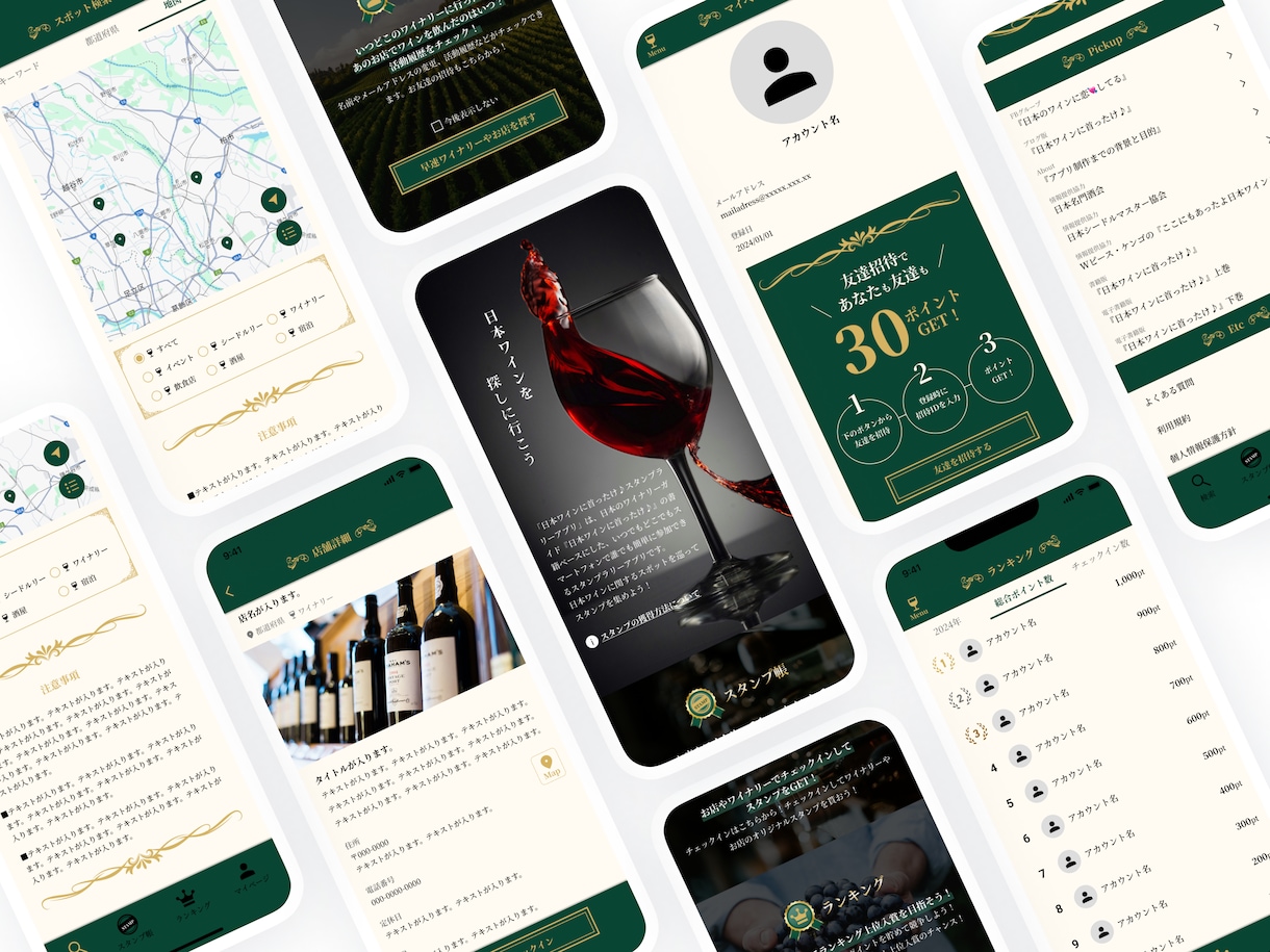 現役デザイナーがUI/UXデザインを制作します ユーザー視点の高品質UI/UXを提供します◎ イメージ2
