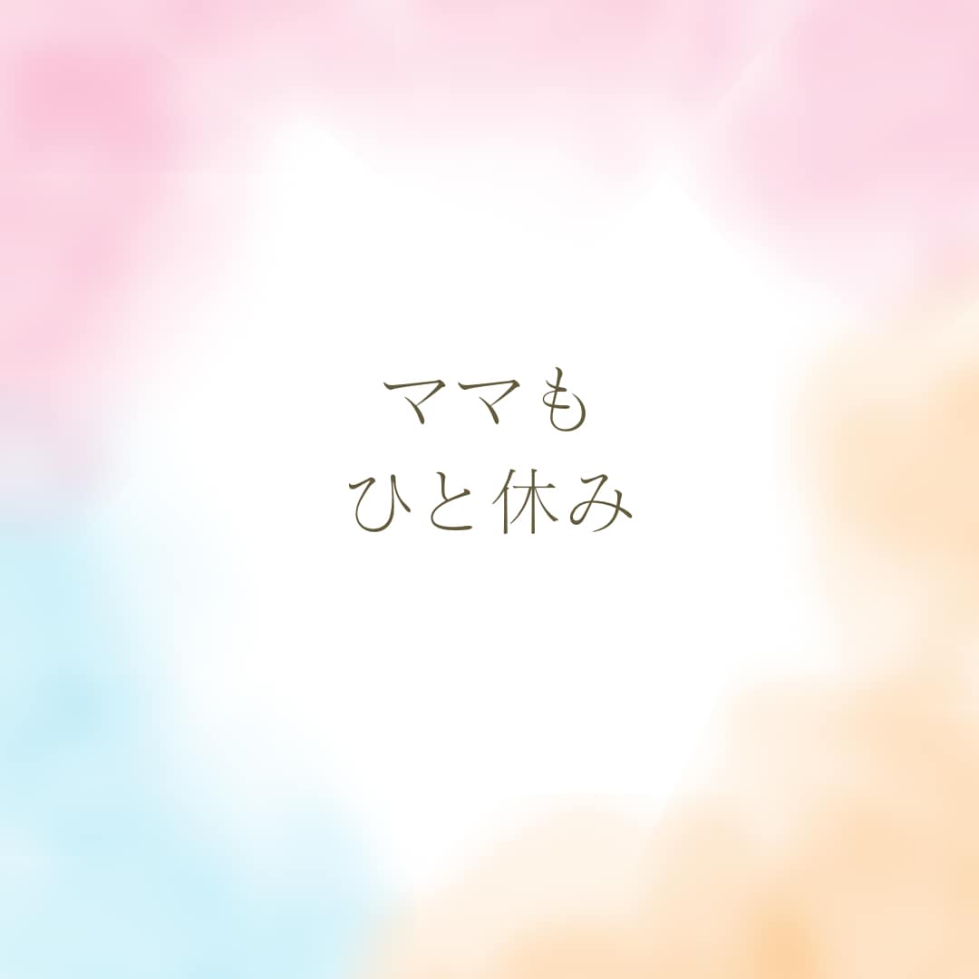 夫婦間の問題、子育ての不安お聴きします 今すぐ繋がれます！ひとりで抱えないで！ イメージ3