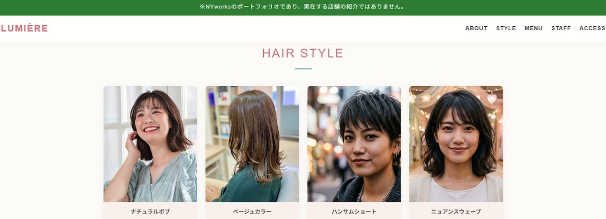 標準的なホームページ（HTML等）を制作します 実績作りのため35,000円→20,000円大幅値下げ中！ イメージ4