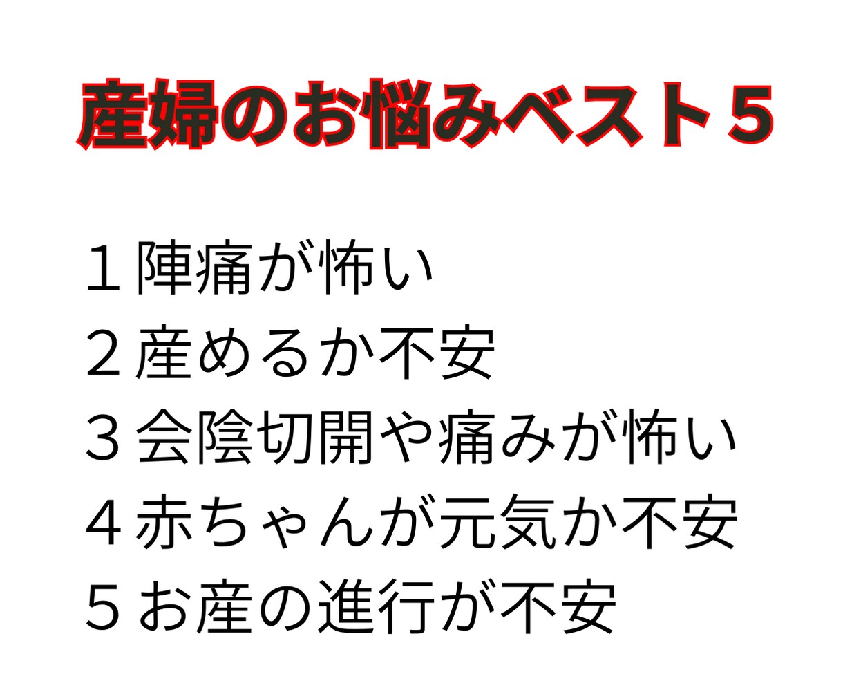 出産前の不安・迷いを助産師がチャットでお聴きします 出産を前に、不安な気持ちをひとりで抱えていませんか イメージ2