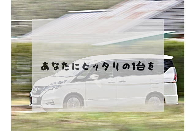 車選びのお手伝いします ドリフト大好き元自動車整備士があなたにぴったりの車選びます イメージ1