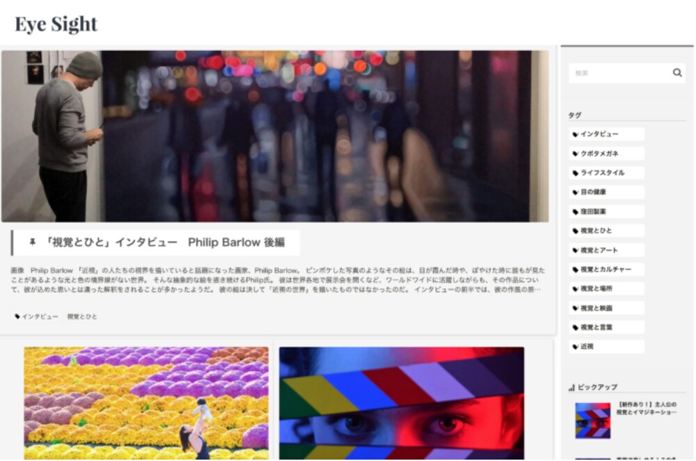 シンプルで美しいwebサイト制作します 個人サイトから飲食店、企業サイト制作まで イメージ4