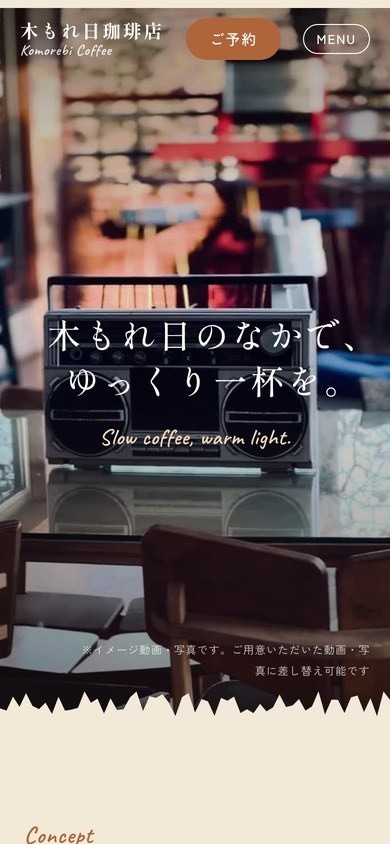 お店・会社のホームページを制作します 複数ページ・スマホ対応・基本SEO込み。デザインから納品まで イメージ5