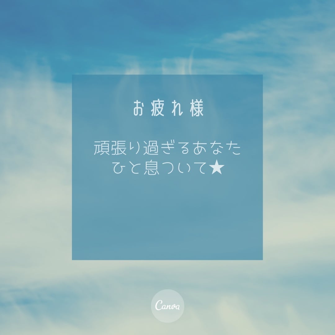 愚痴りたい♪ 自慢したい♪ お聞きします 秘密厳守　ストレス発散のお手伝　あなたの心に寄り添います イメージ3