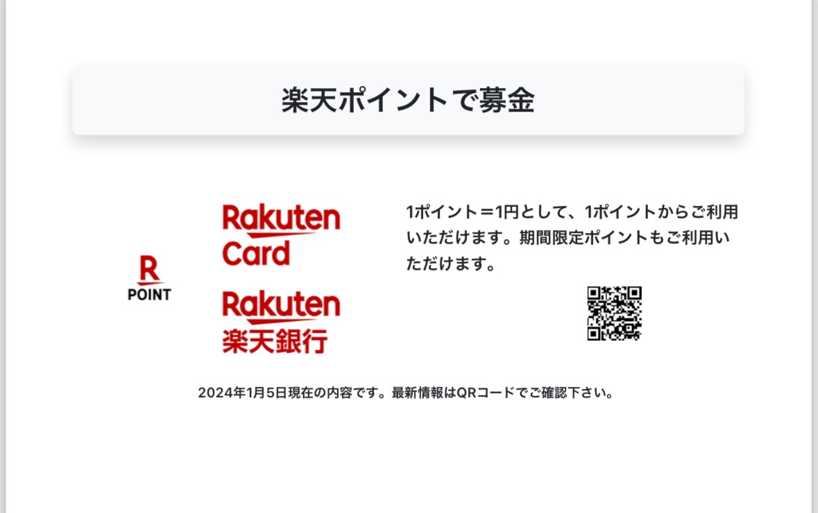 スマホで簡単にホームページ作成できます 。LINEを送信する感覚でページの作成、更新が出来ます。 イメージ9