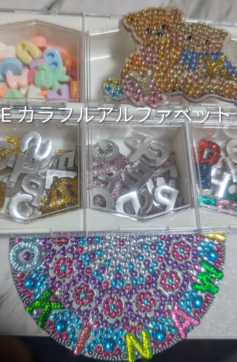 ダイヤモンドアート名入れ製作代行致します 好きな人やペット、ご自身、ご家族の名前入れれます。 イメージ8