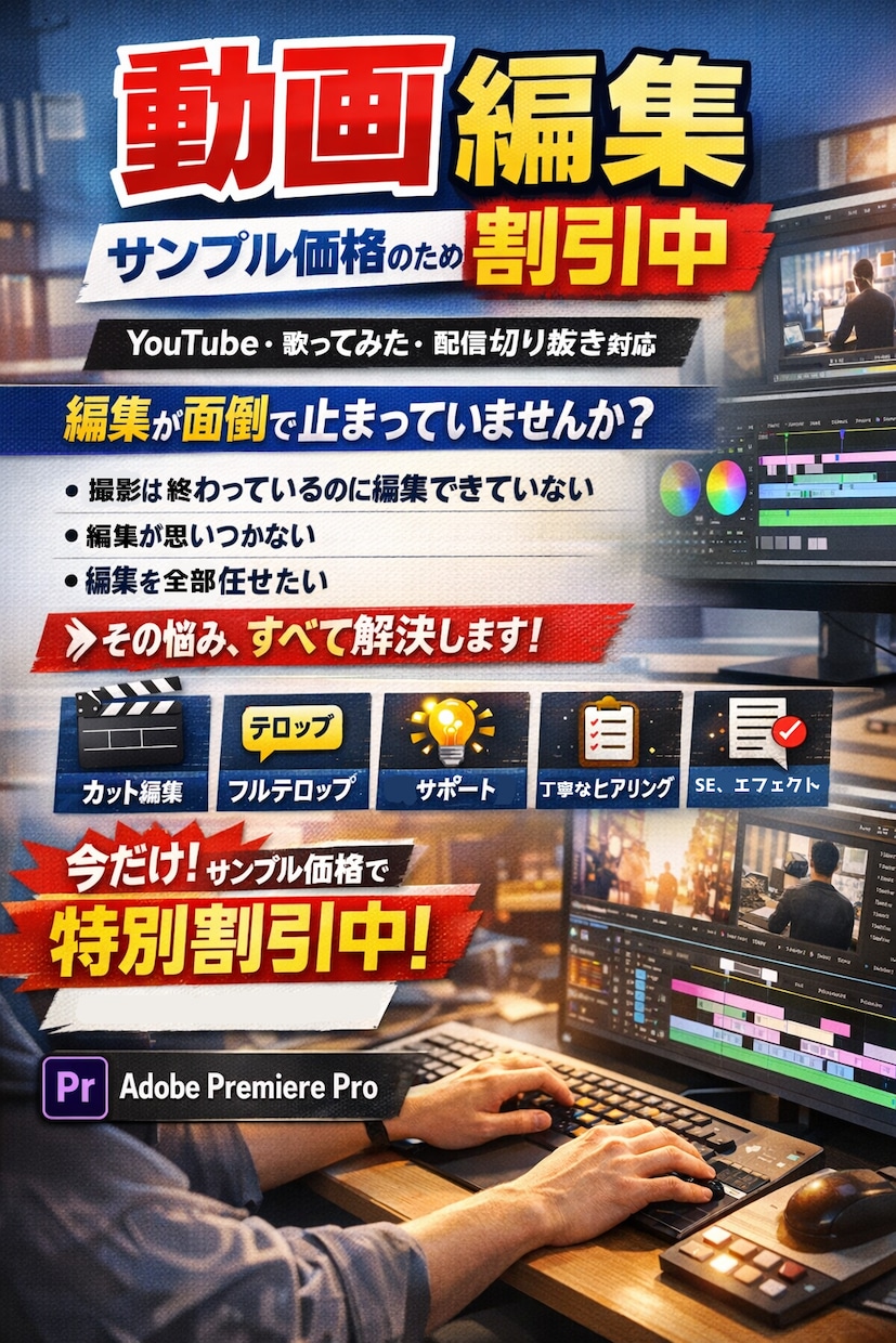 youtube用動画、切り抜き動画を作ります 爆速納品！サンプルを募集中なので3件まで特別料金にしています イメージ1