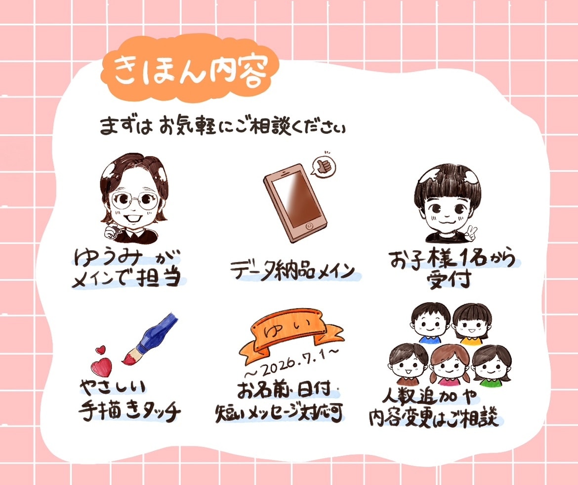 還暦祝い・古希・喜寿の似顔絵お描きします 退職祝いや長寿祝いにおすすめ！ イメージ4