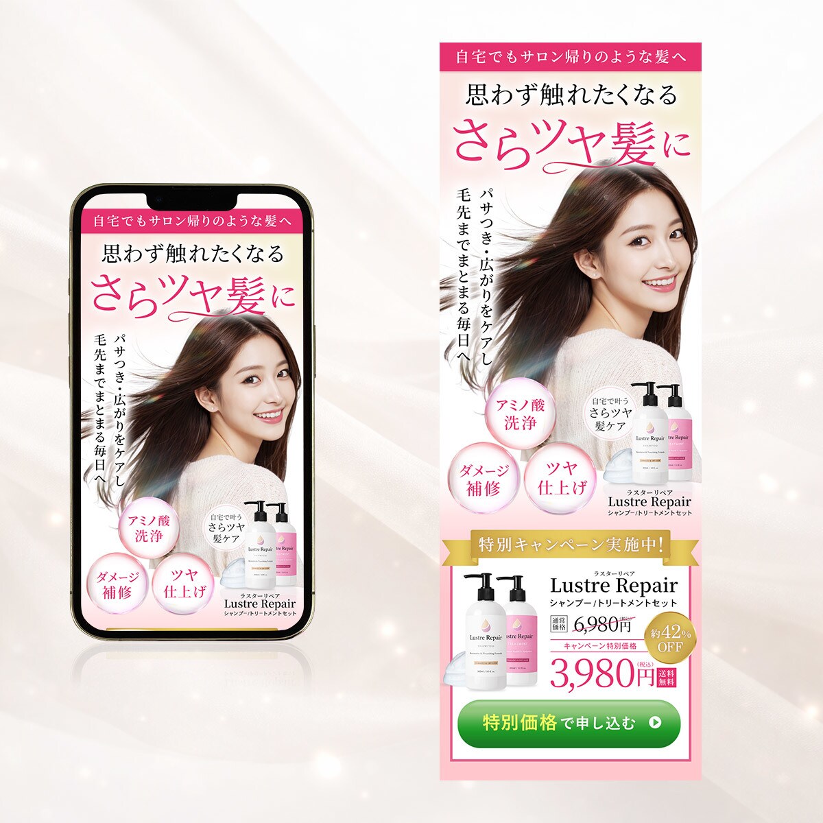 新規集客を考える介護・健康サービスのLP制作します 初めても安心｜介護・健康系サービス専門・STUDIOで制作 イメージ4