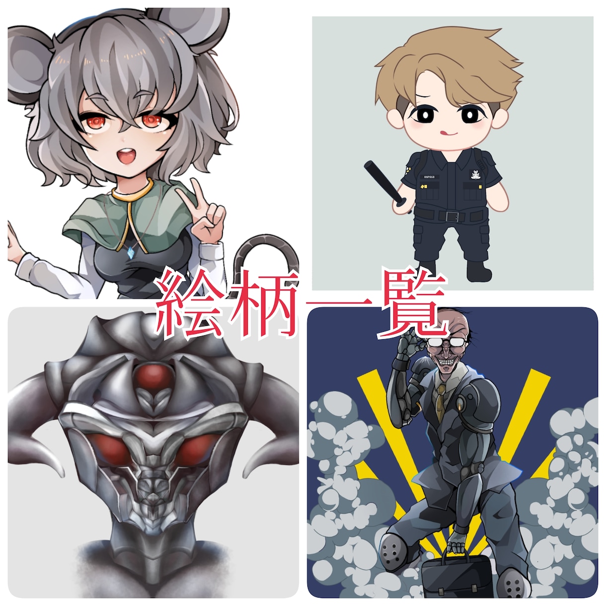 イラストオーダー受け付けます (表示されてある価格は上半身のみの値段になります) イメージ3