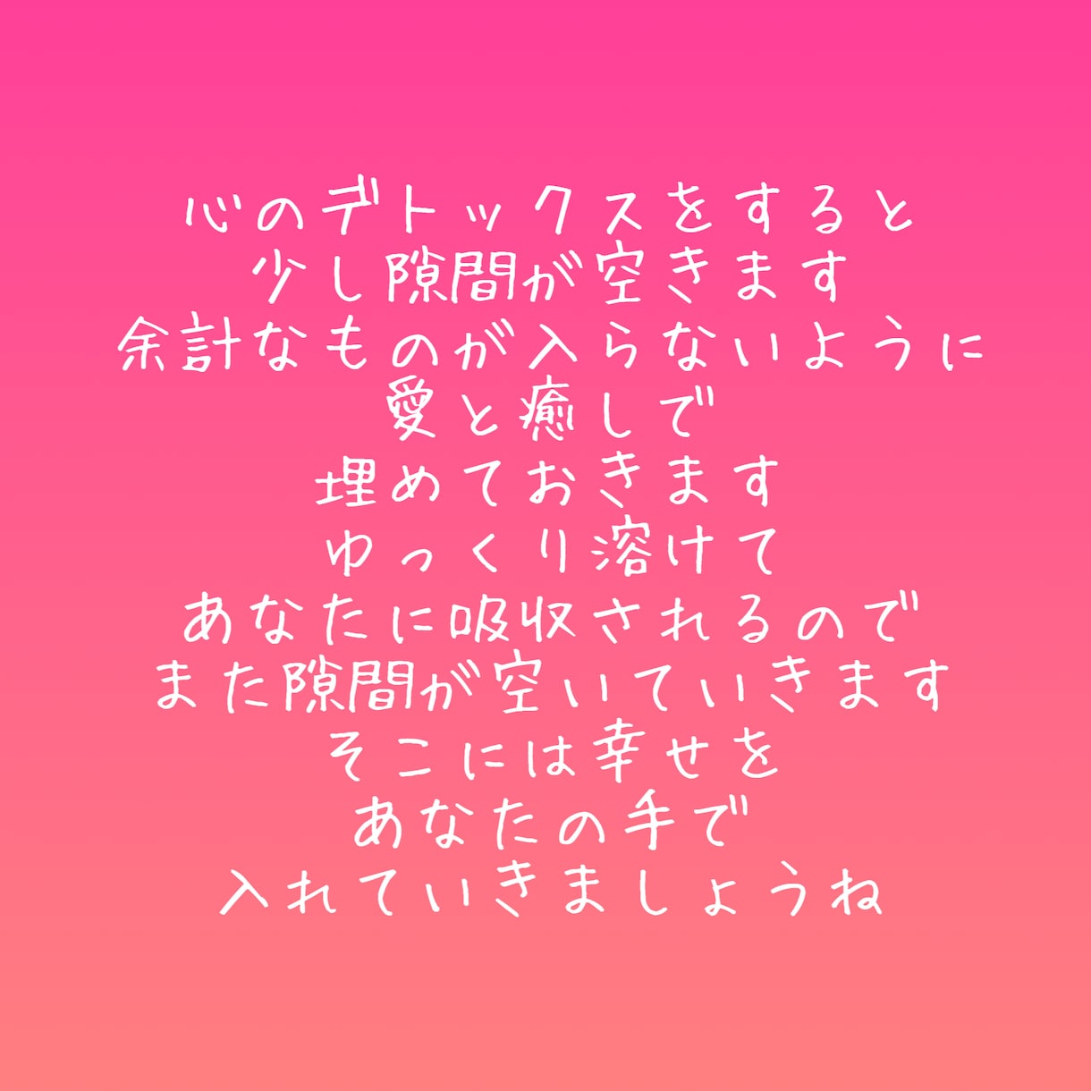 心のデトックスしませんか？お話し聞きます 愛と癒しのヒーリングで心の隙間も埋めておきます( ˊᵕˋ ) イメージ3