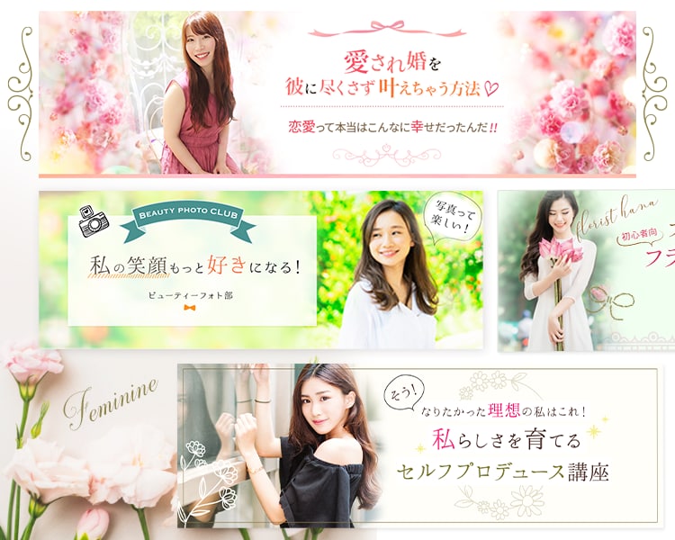 女性ウケ抜群！愛されヘッダー画像作成いたします アメブロ、HP、各種対応！女性の心をギュッと掴み売上げUP イメージ3