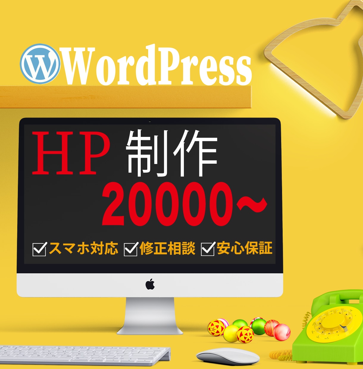 高品質なココナラの出品画像作成します 購入者の目に止まる洗練されたデザインを希望される方へ イメージ7
