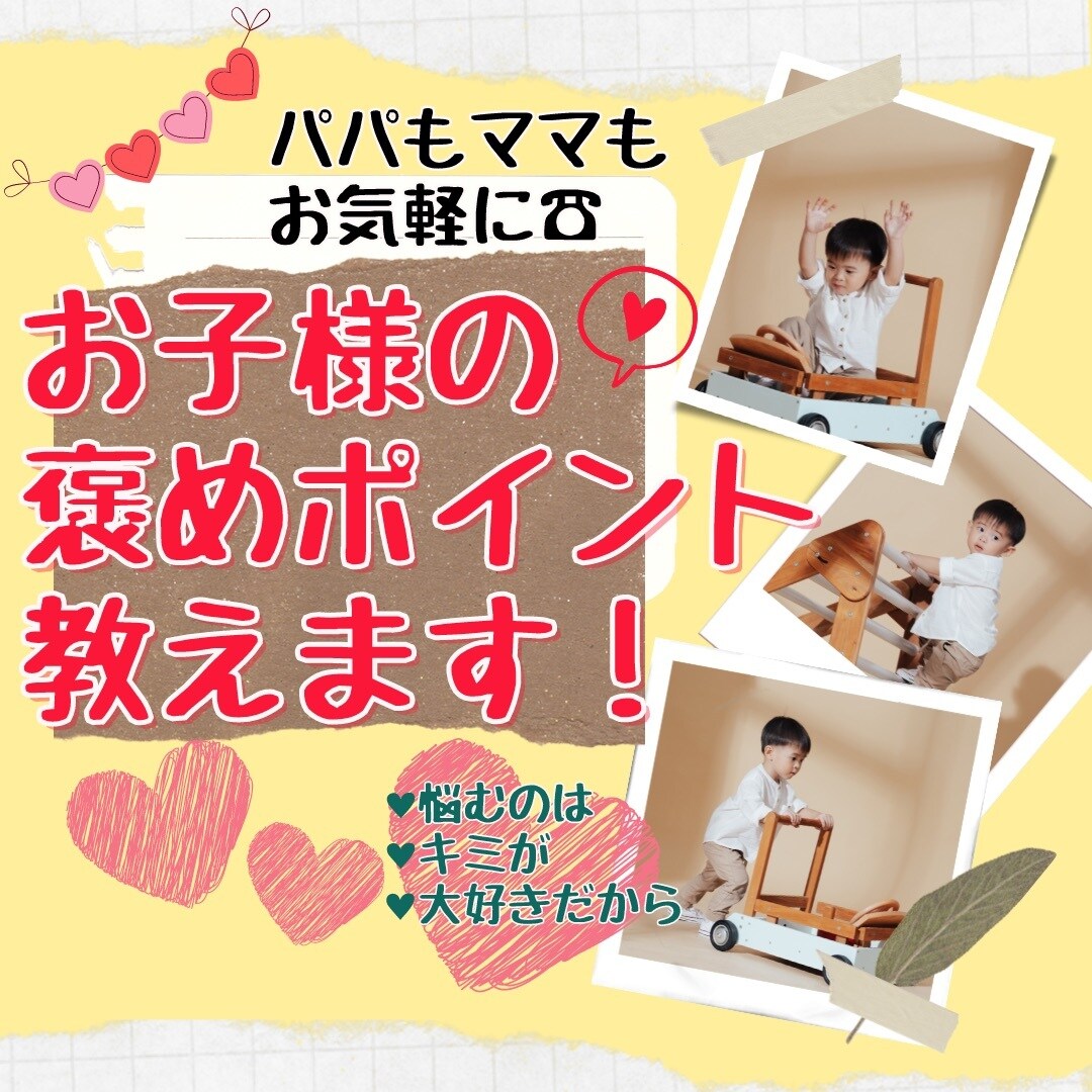 大人かわいい✨ココナラ出品画像お作りします ♡あなたの｢人柄｣｢想い｣｢サービス｣伝えましょ❣️ イメージ7