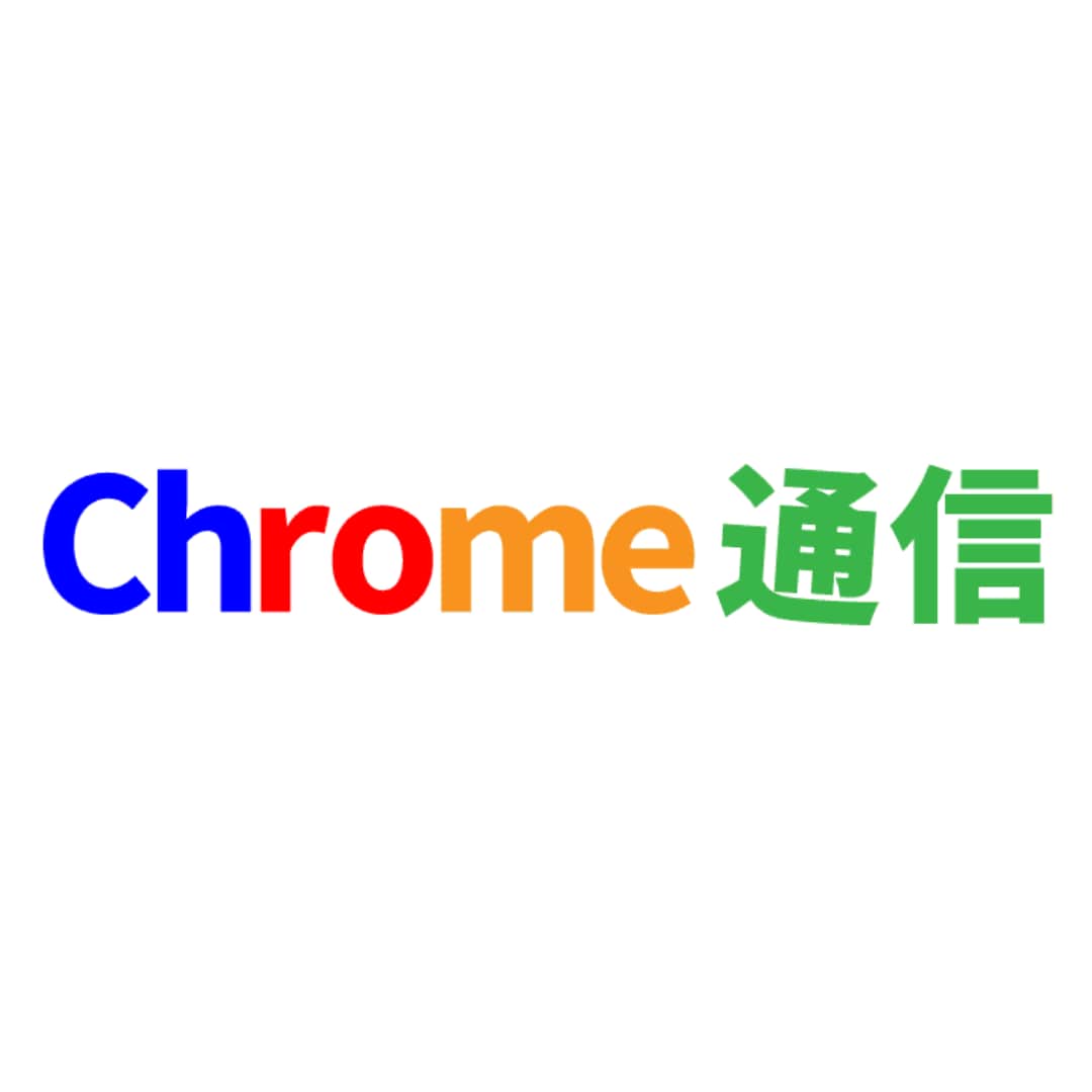 Chromebookを探すお手伝いをいたします Chromebook選びのご相談に乗ります イメージ1