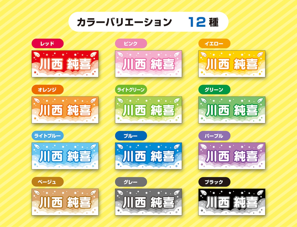 推し活！オリジナルタオル制作いたします 応援グッズとしても可愛い、名前入りフェイスタオルはいかが？ イメージ3