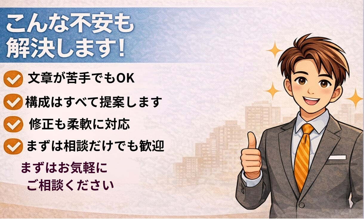 銀行審査に強いHPを制作します 銀行審査に強い｜開業・小規模事業者向けホームページ制作 イメージ5