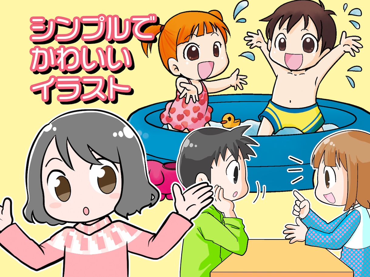 教育機関・教材向けキャライラスト描きます シンプルなディフォルメタッチで資料・広報・出版物にも イメージ1
