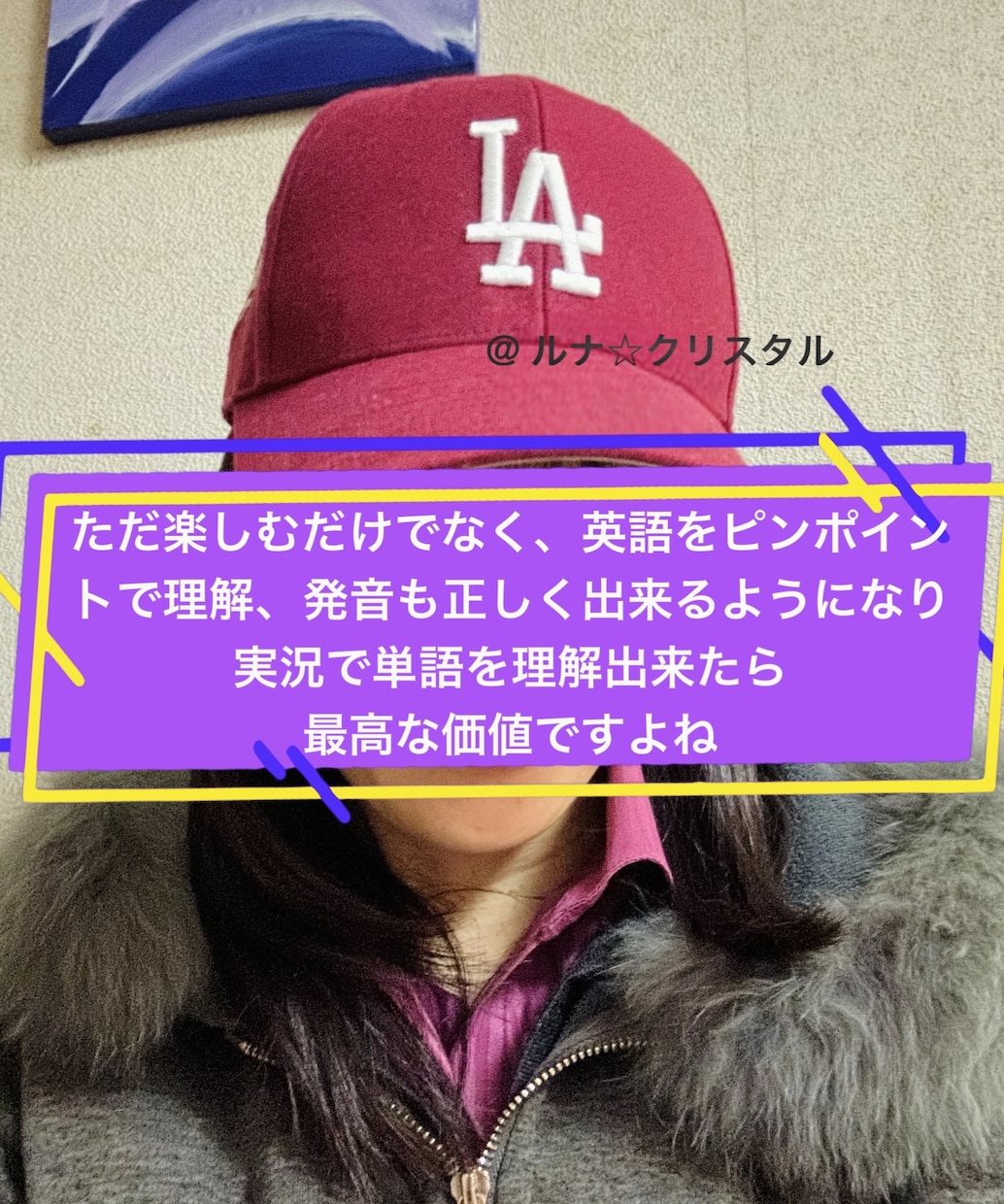MLB野球楽しく語り合おう！英語実況の理解深めます ピンポイントでリスニング力高め、発音真似るコツを楽しく伝授。 イメージ9