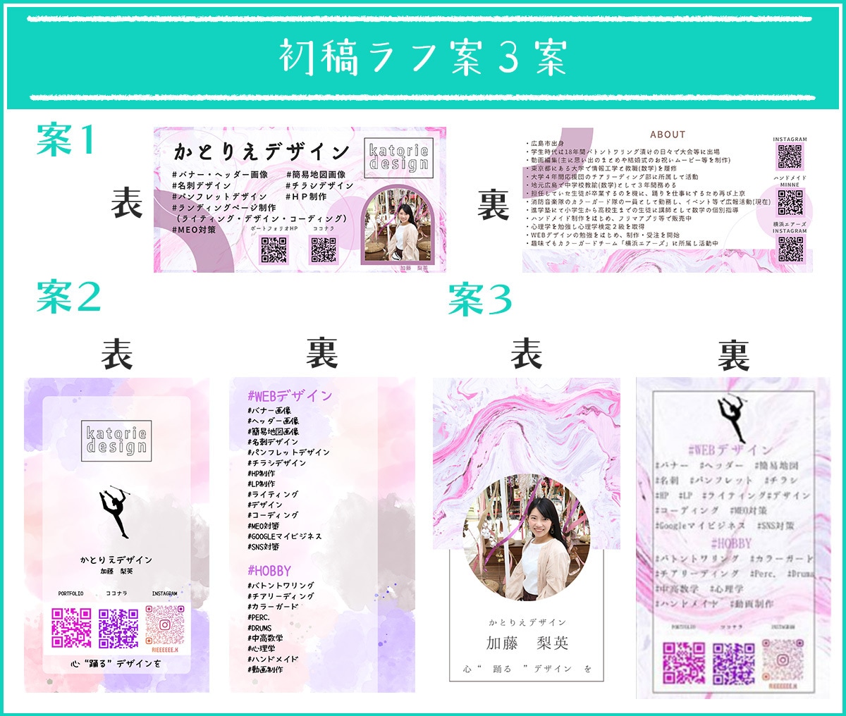 3000円でデザイン重視名刺ショップカード作ります 両面も＋1,000円、簡易地図作成も+1,000円でお得！ イメージ4