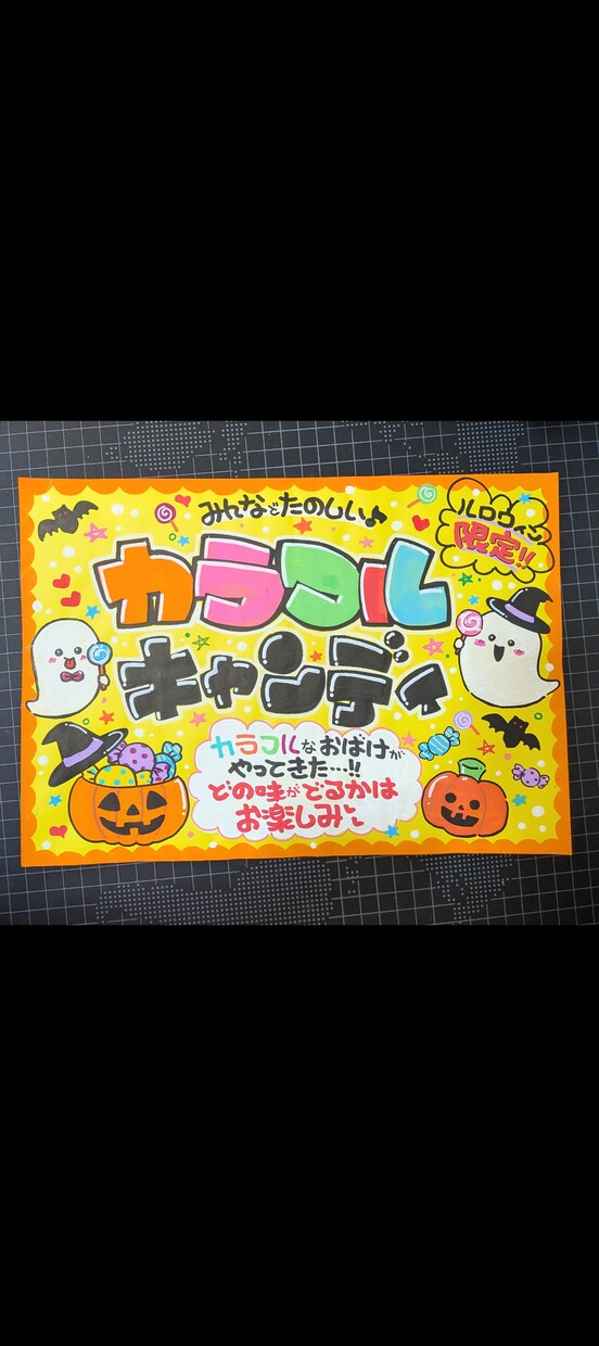 現役POPライターが惹きつけるPOP書きます 温かみあふれる手書きPOPを作成いたします♪ イメージ2