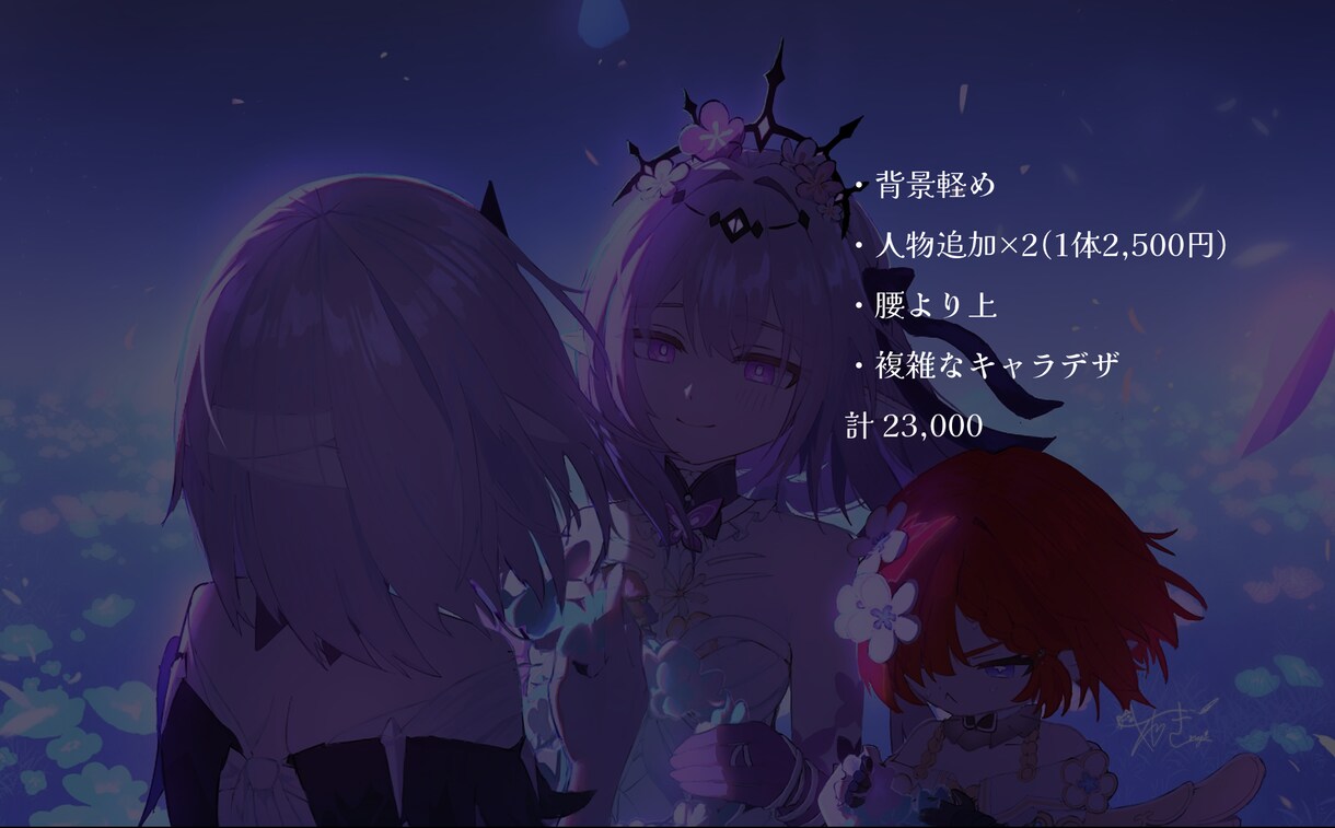 美しくて綺麗な光が特徴のイラストを制作します 光の論理に従って美しくもどこか懐かしいイラストを描きます♪ イメージ6