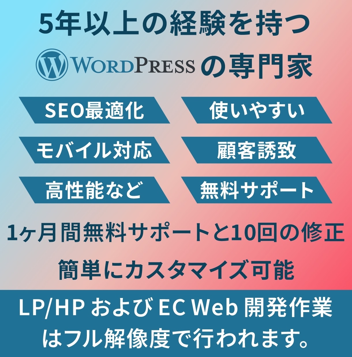 国際的に認知されるウェブサイトを制作します 日本国内だけでなく国際市場でもブランドを展開しましょう。 イメージ1
