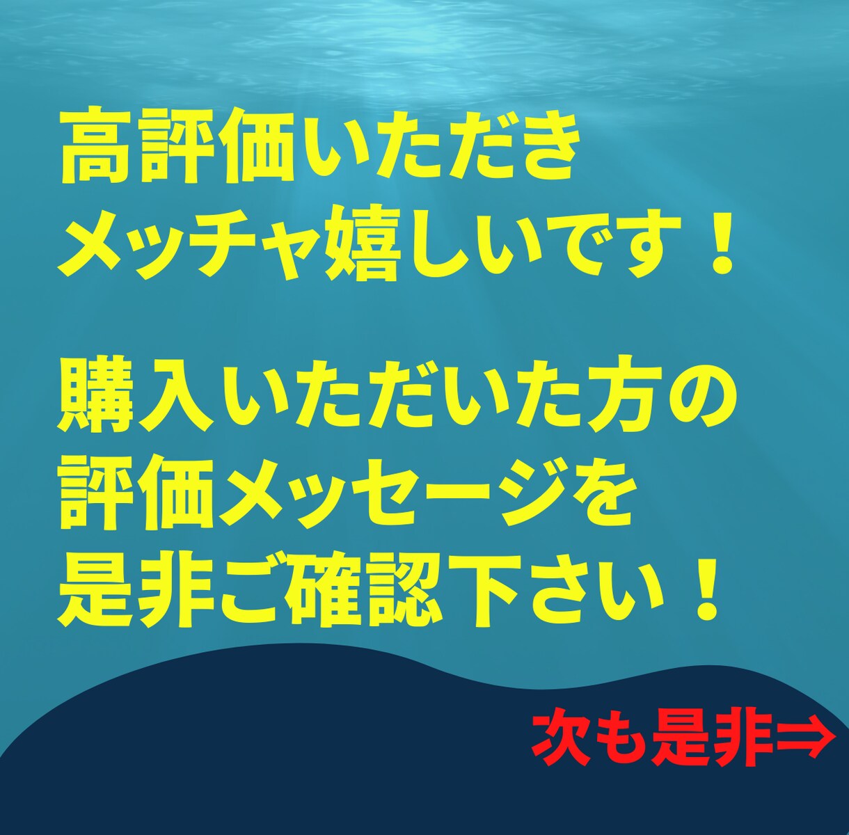 初心者のママ友もスマホで出来た簡単副業教えます 最新のカンタン手法で主婦が在宅でできる！高評価に感謝！ イメージ3