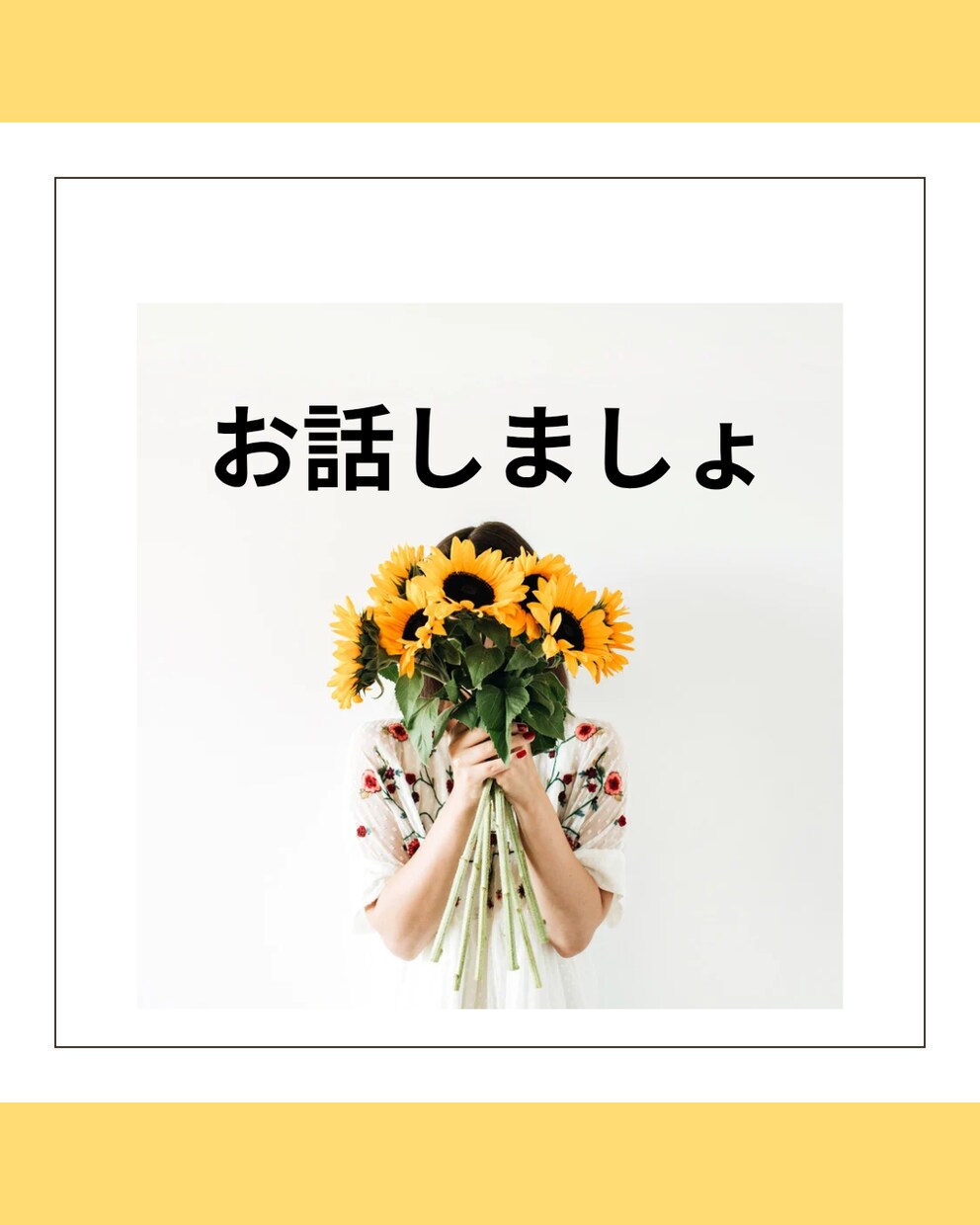 心のデトックスします 話すって大事。聞いてもらうって大事。 イメージ1