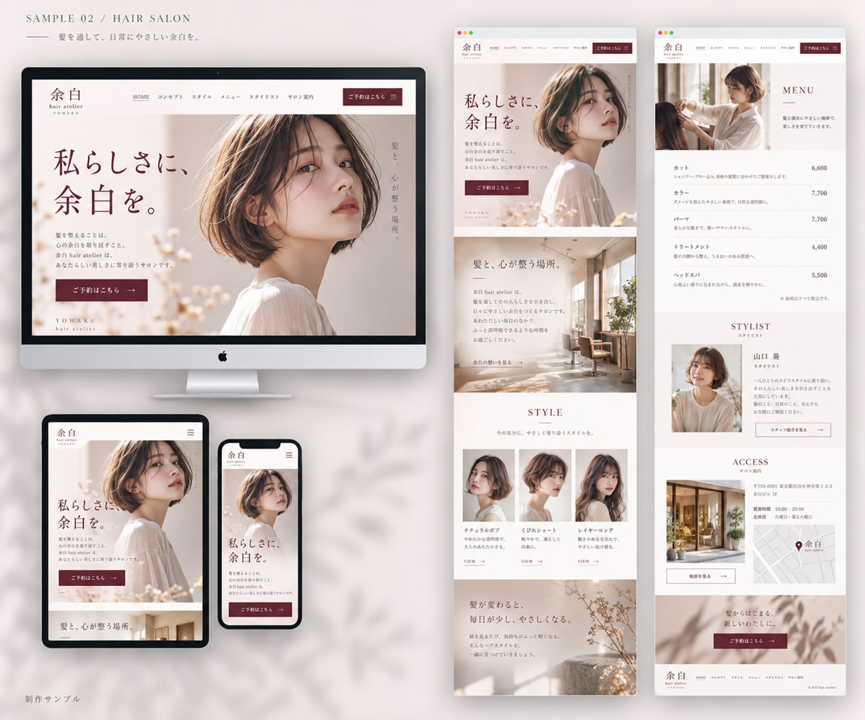 高指標の独自ドメインで店舗・企業サイトを制作します 開設時から最大DR92・DA94！アフィリエイトブログも対応 イメージ3