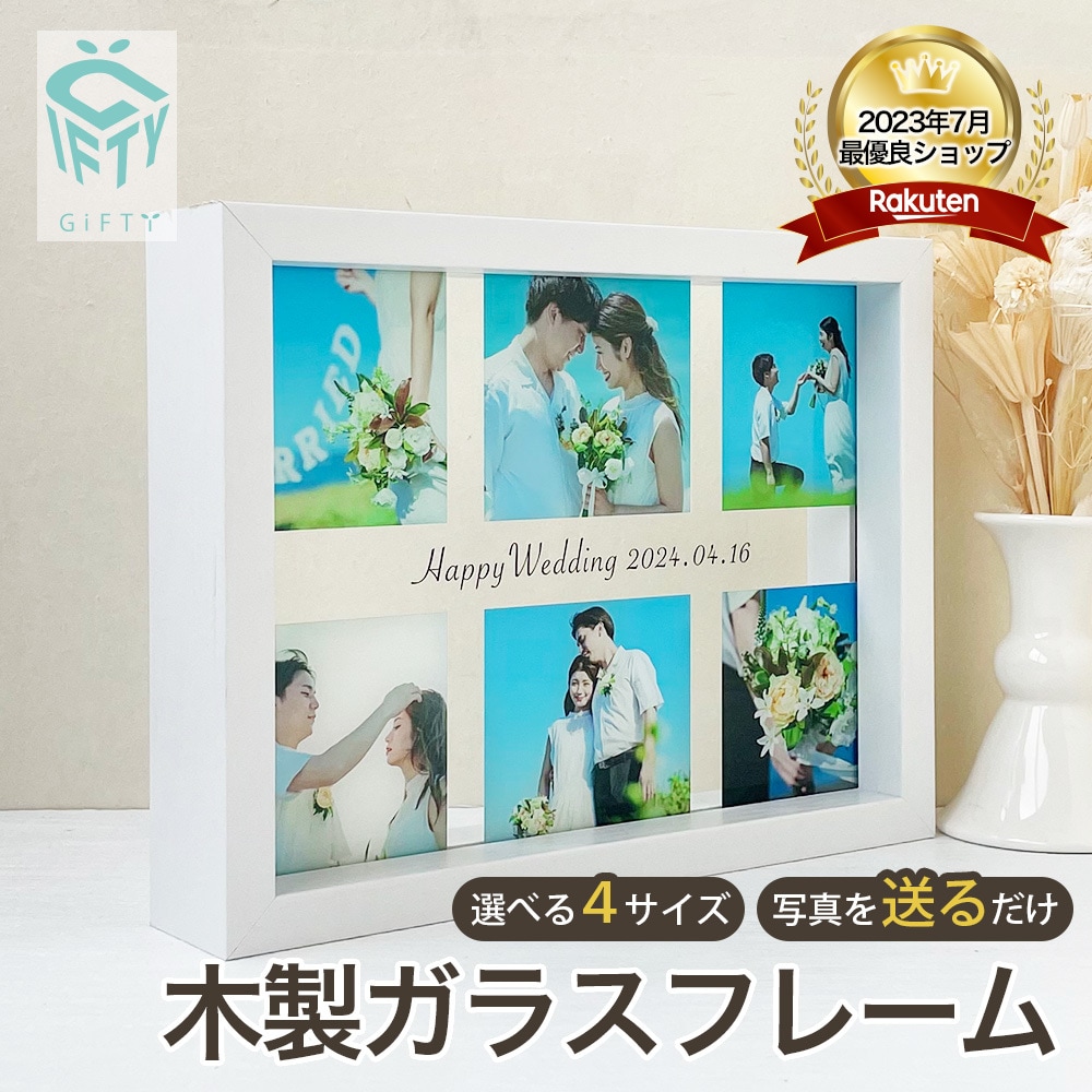 フォトフレーム  名入れ オリジナル 写真立てます 【スピード発送可】【完全オーダー制】インスタ 記念日 誕生日 イメージ1