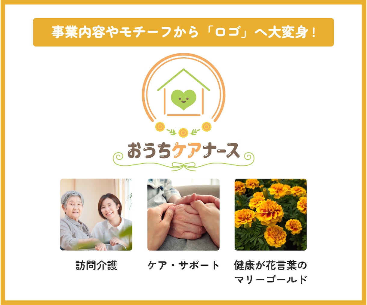 ポップで可愛い！個性的なイラストロゴを作ります 女性クリエイターがご依頼主様のご要望に合わせて丁寧にご提案♪ イメージ4