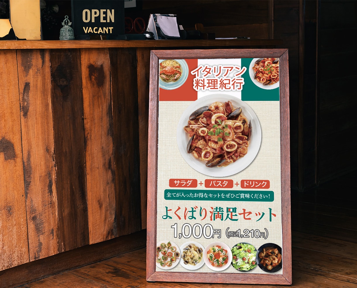 通りがかりをお客様に変えるA型看板デザインします 店舗前/新規集客/メニュー/おすすめ/商品価格/QRコード/ イメージ5
