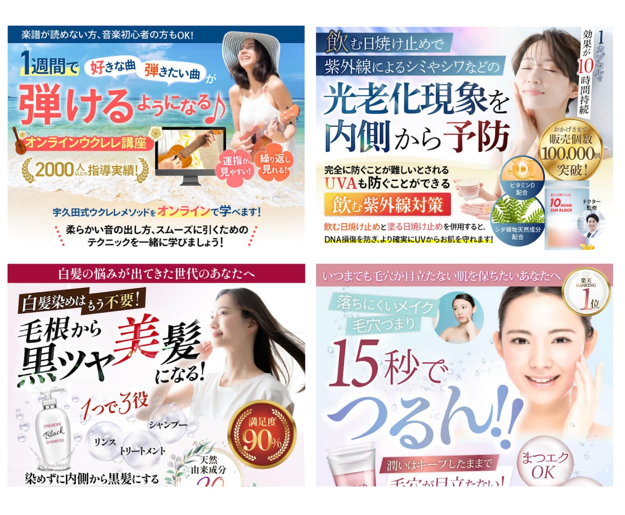 売れる！にとことん向きあう高品質画像つくります 長年発注する側だったからこそわかる気持ちを大切に作成します イメージ5