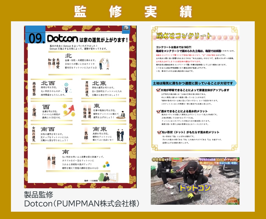 リピーター様限定☆前回鑑定書の質疑応答をします 前回鑑定書で聞きたいことがある方【再鑑定が不要な範囲で対応】 イメージ6