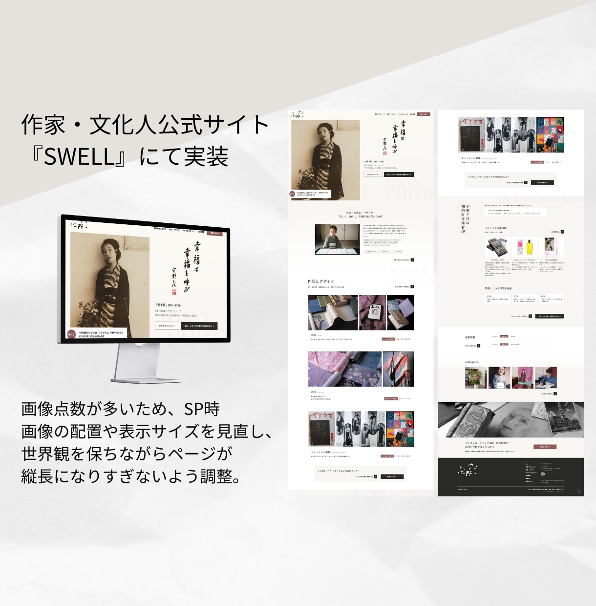 SWELL・Snow Monkeyの構築代行します PCカンプのみでOK！デザインを大切に、更新しやすい形で構築 イメージ8