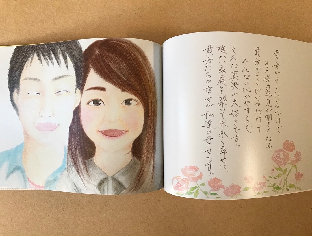 オリジナル絵本作成します プロポーズ、結婚、還暦、誕生日、サプライズ、その他 イメージ3