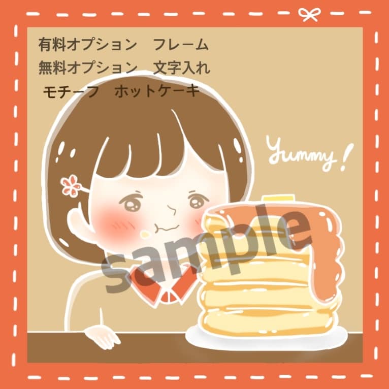 ほんわか、かわいいイラスト描きます SNSアイコンやプレゼント、お子さまやご依頼主様の似顔絵も◎ イメージ2