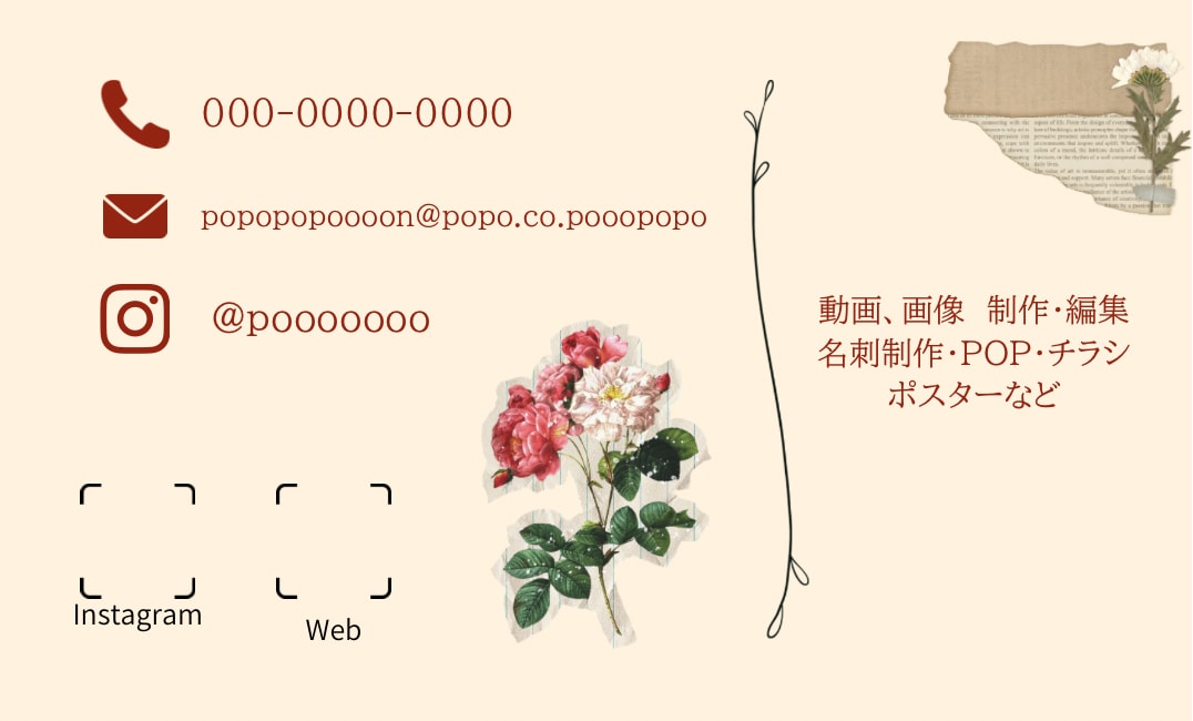 名刺のデザイン制作をします 個性的で、惹かれる名刺片面¥3,500•両面¥5,500 イメージ2