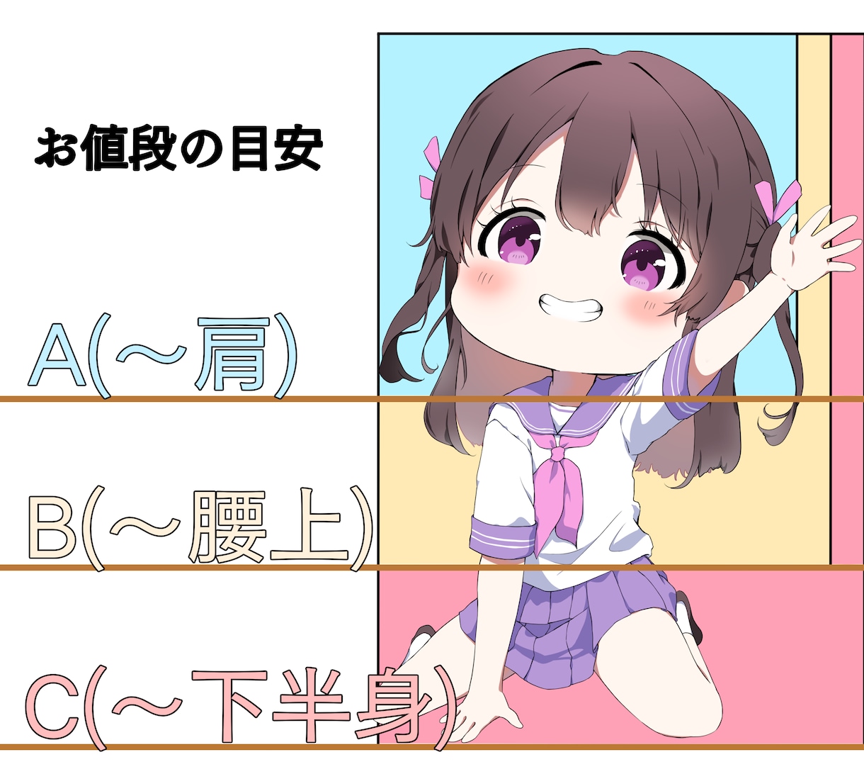 商用利用可！Vtuberさん御用達！ミニ絵描きます 高クオリティ、ラフの修正回数無制限！ イメージ5