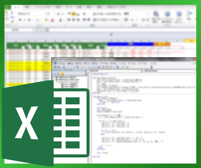 Excelマクロ(VBA)で自動化ツールを作ります Excelで作業される方へ、あなた自身の働き方改革を！ イメージ1