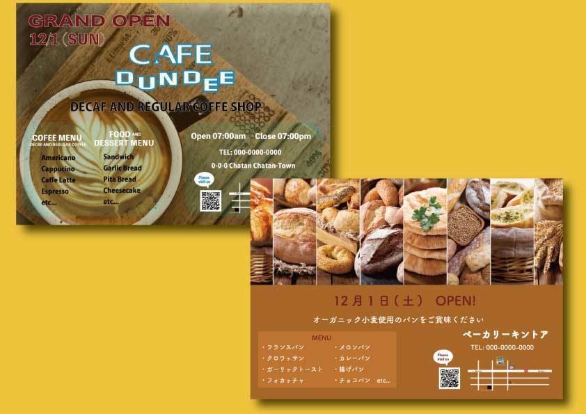 チラシ、広告デザイン。日本語でも英語でも承ります シンプルなチラシ、広告デザインでお客様の目に留まる広告です。 イメージ1