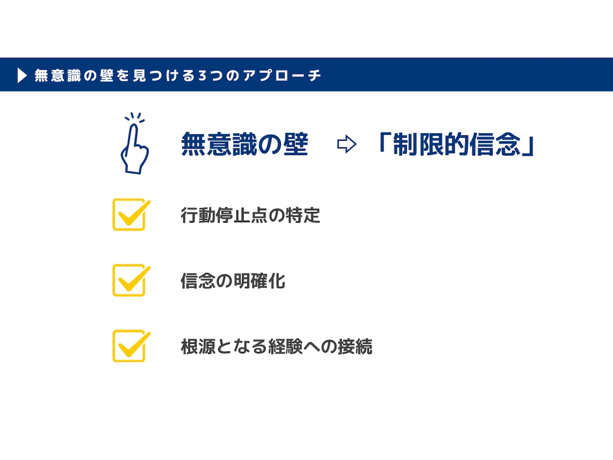 あなたの強みの言語化し、唯一無二の武器にします 人生の修羅場を乗り越えた経験者が、あなたの本質を見抜きます！ イメージ4