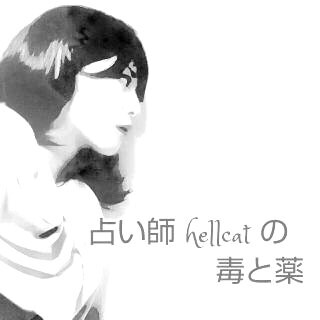 梅花心易占いでズバッとご神託をお伝えします 質問に対して、ズバッとお答えする形を心がけるメニューです。 イメージ1