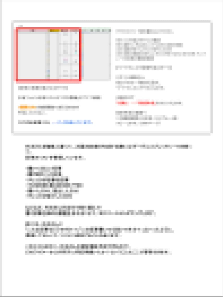９割外注化を実現したマニュアル＆ツールを伝授します ブログ1500記事の量産体制を構築した作成ポイントも提供 イメージ3