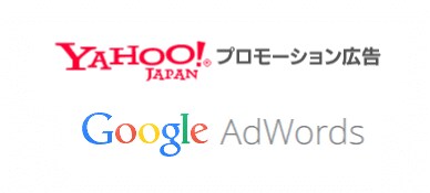 リスティング広告の運用代行をいたします 年間1億円以上の運用経験を活かした成功支援 イメージ1