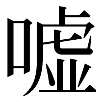 誰でも上手く騙せる嘘を考えます ずっと嘘をつきながら現実から逃げてた男にお任せください イメージ1