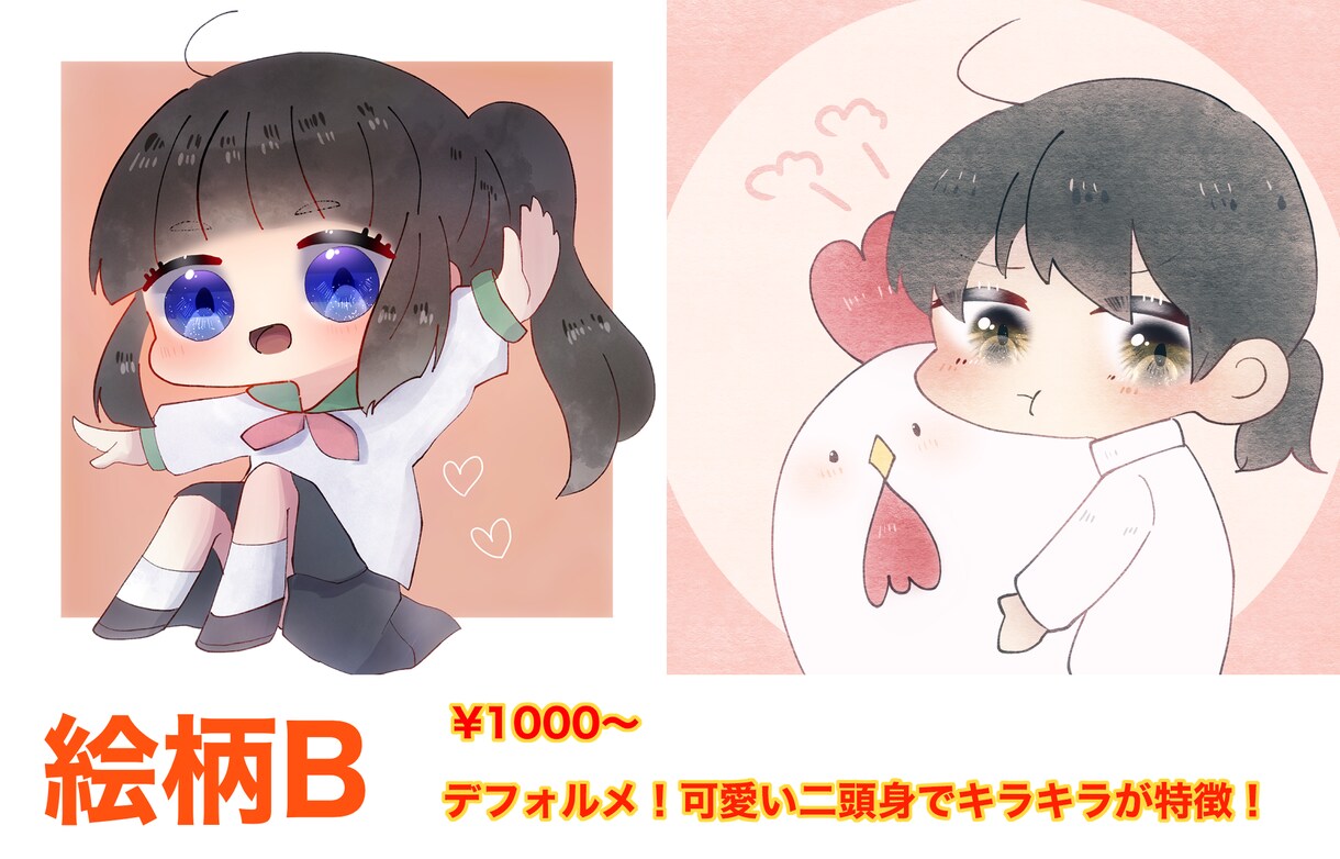 あなたのSNS・ブログのアイコン描きます キラキラで透き通る！そんなアイコンを安価で提供します！ イメージ3