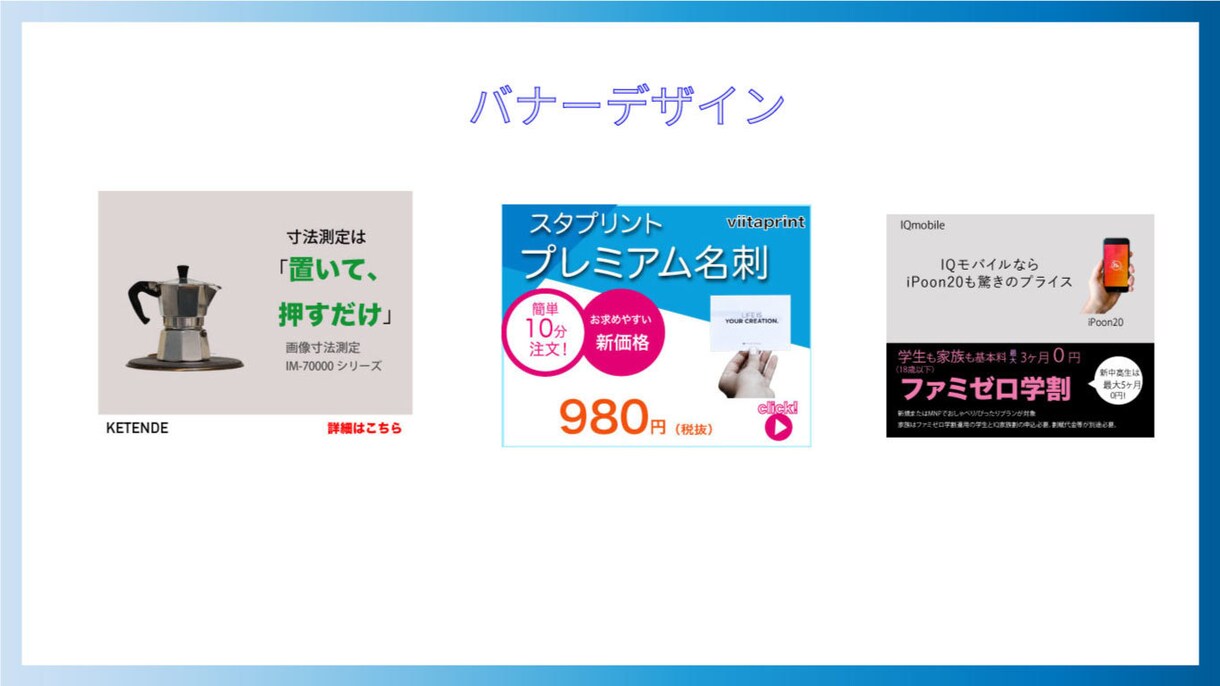 現役デザイナーが高品質フライヤー、チラシ制作します 高クオリティ＆人を引きつけます。 イメージ4